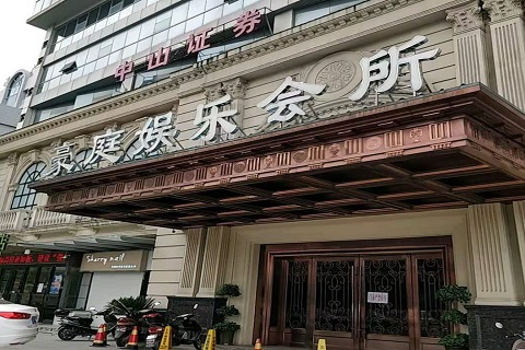 百色豪庭国际KTV消费价格